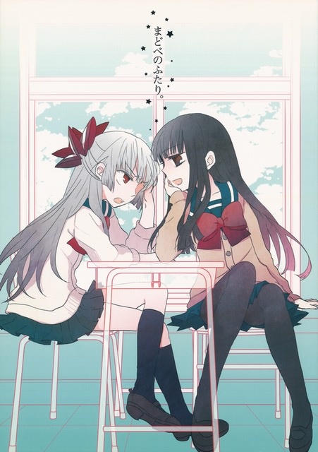Touhou – Madobe no Futari (Doujinshi)