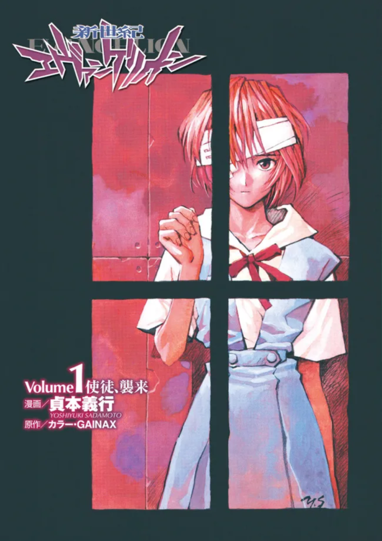 Neon Genesis Evangelion (Màu chính thức)