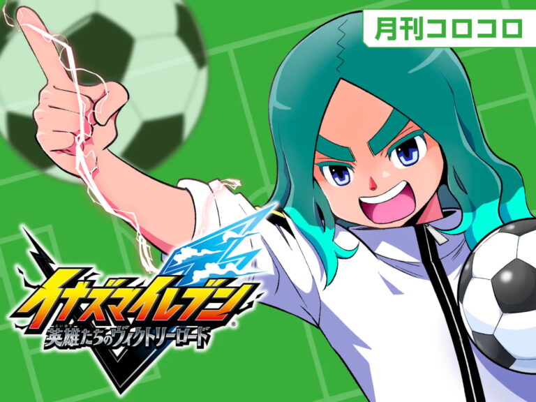 Inazuma Eleven: Heroes’ Victory Road