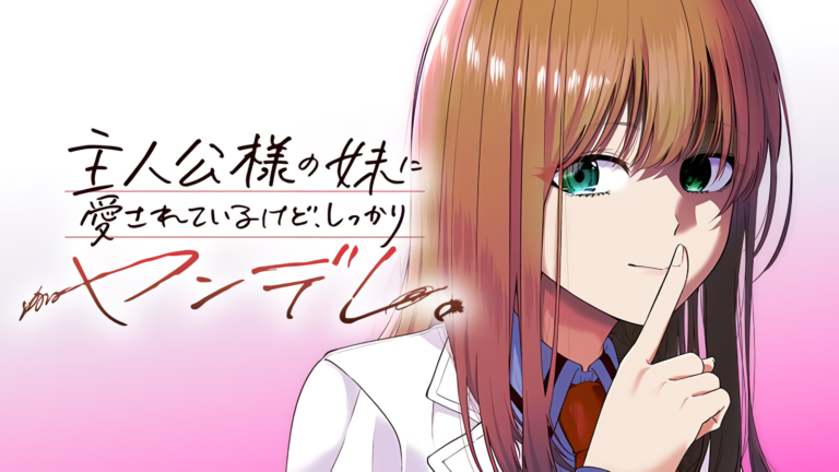 Được Em Gái Của Nhân Vật Chính Đem Lòng Yêu Nhưng Em Ấy Lại Là Yandere.