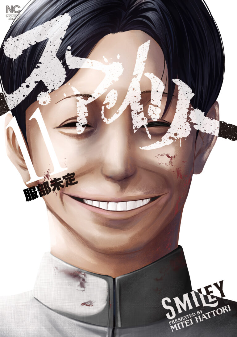 Smiley – Cười lên