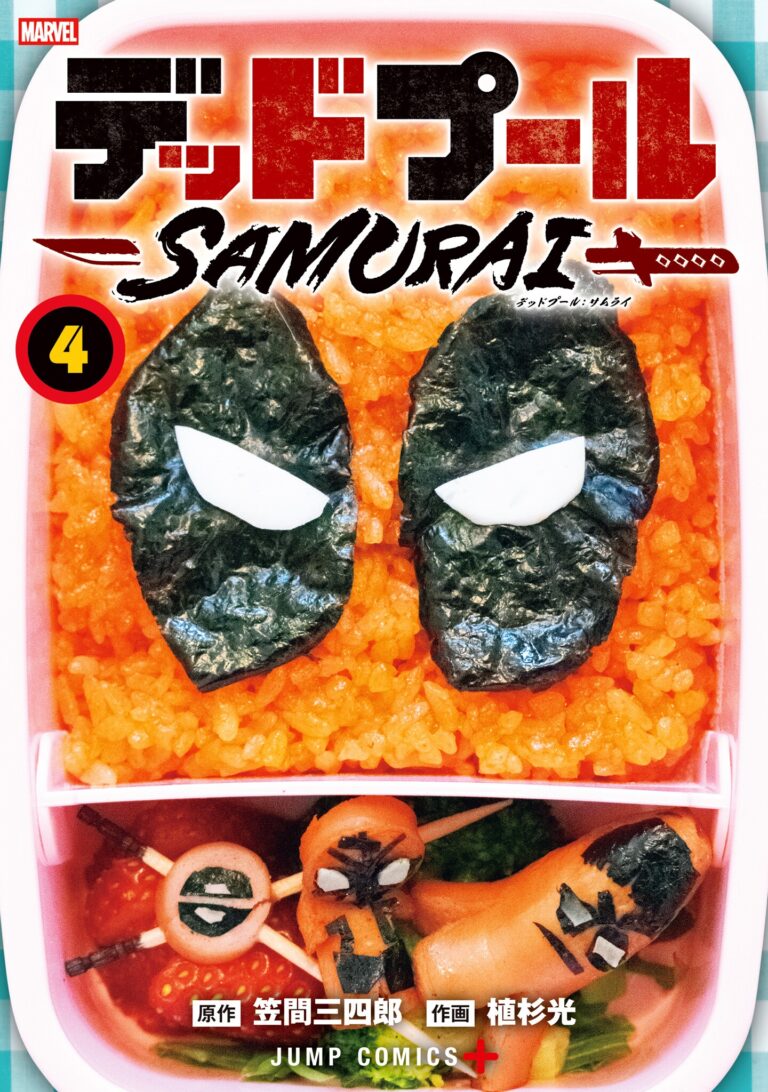 Deadpool: SAMURAI