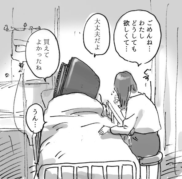 Wallet: Emergency Hospitalization Due to Sudden Expenses Collection