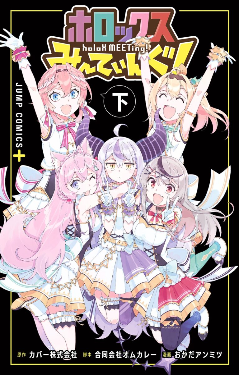 Hololive – cuộc họp holoX!