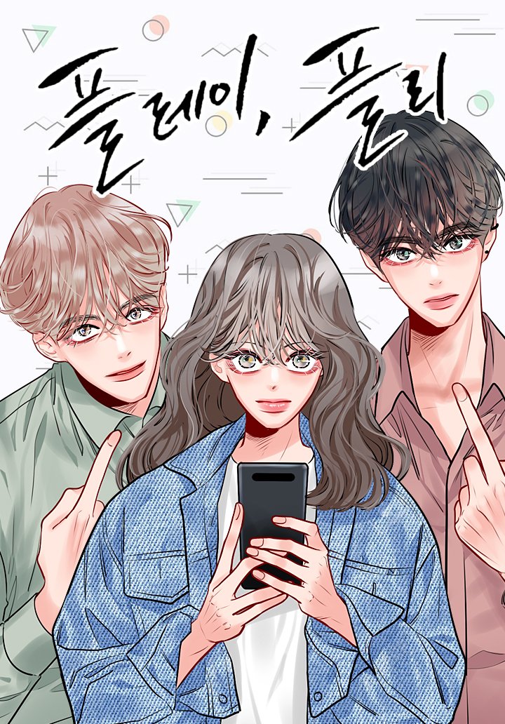 Choedae, Gieo