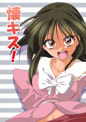 Touhou – Idakisu! (Doujinshi)