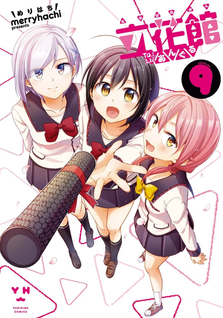Tachibanakan Triangle