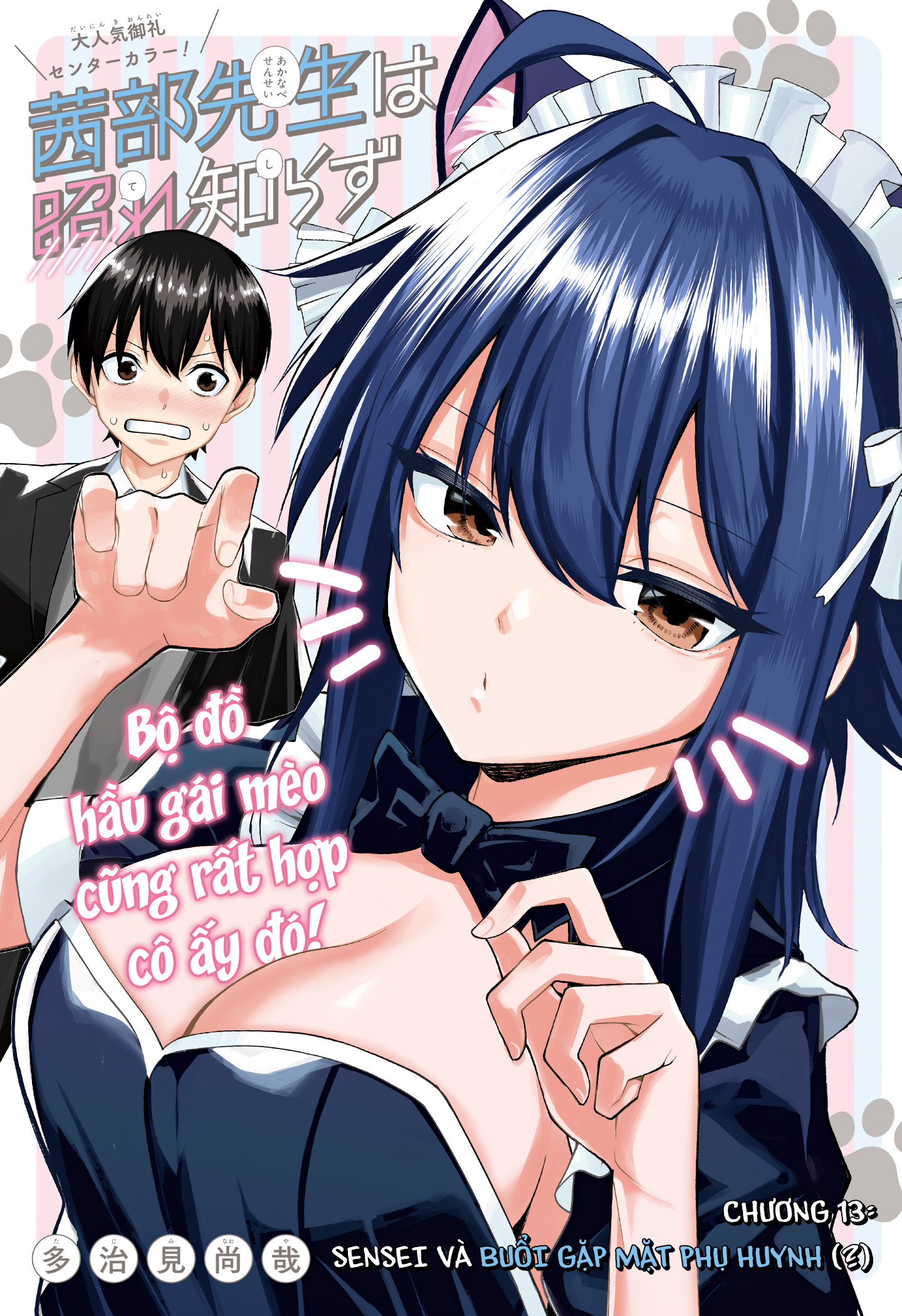 Vol 2 — Chương 13 — trang 1