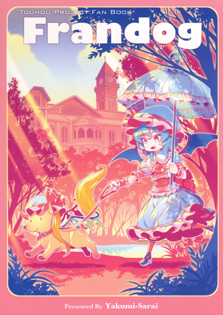 Touhou – Frandog (Doujinshi)