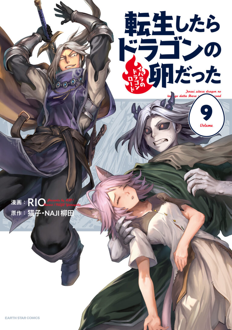 Tensei Shitara Dragon no Tamago datta: Ibara no Dragon Road