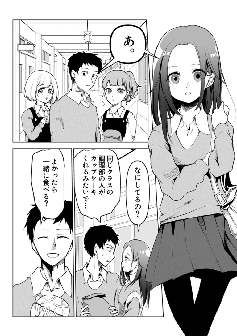 A Cute Story About A Sempai Girlfriend Saying “I’m Not Jealous”