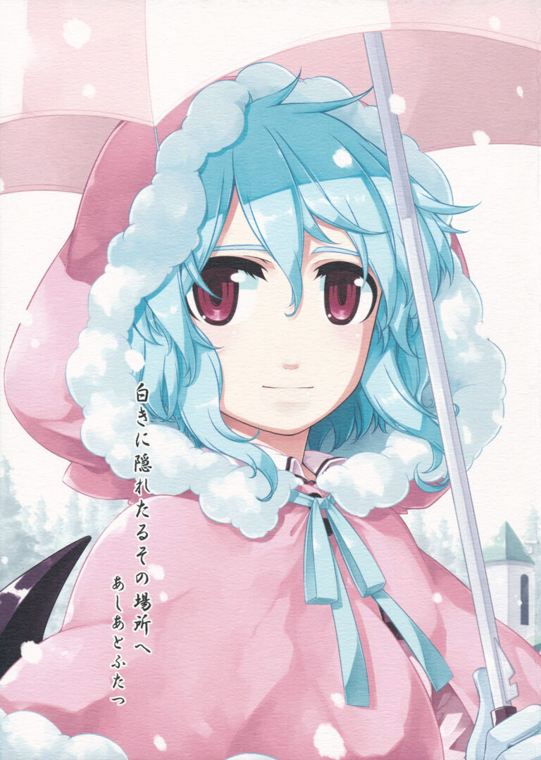 Touhou – Shiroki ni Kakuretaru Sono Basho e Ashiato Futatsu (Doujinshi)