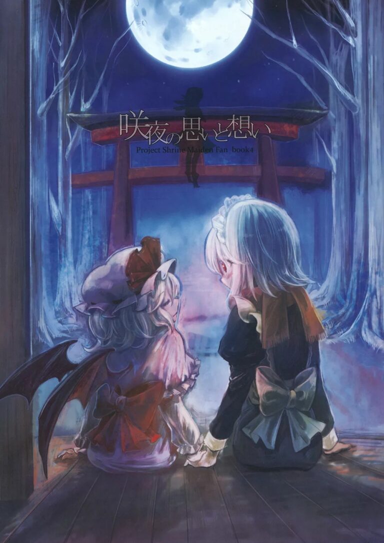 Touhou Project – Sakuya’s Thought and Sentiment (Doujinshi)