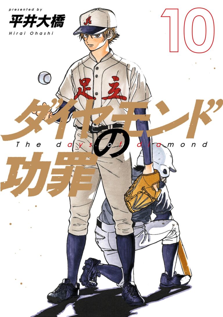 Diamond no Kouzai