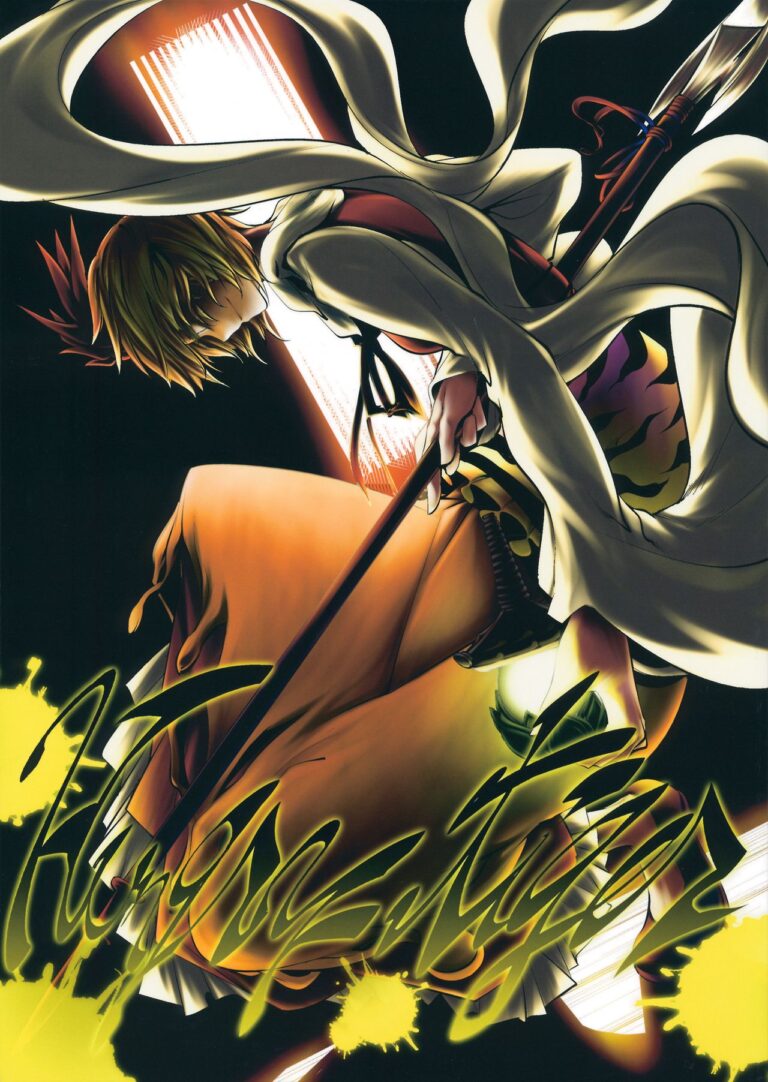 Touhou – Hungry Tiger (Doujinshi)