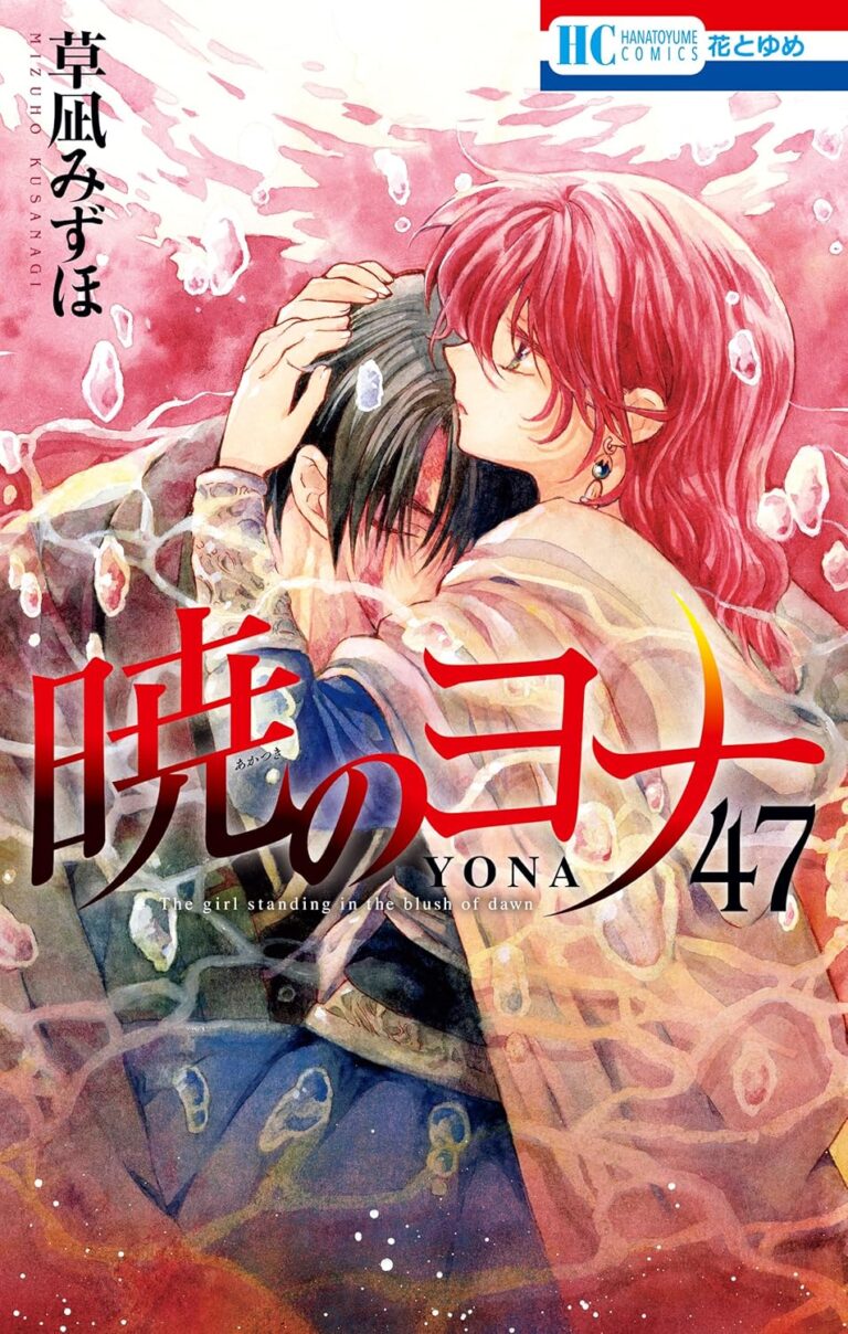 Yona Của Bình Minh