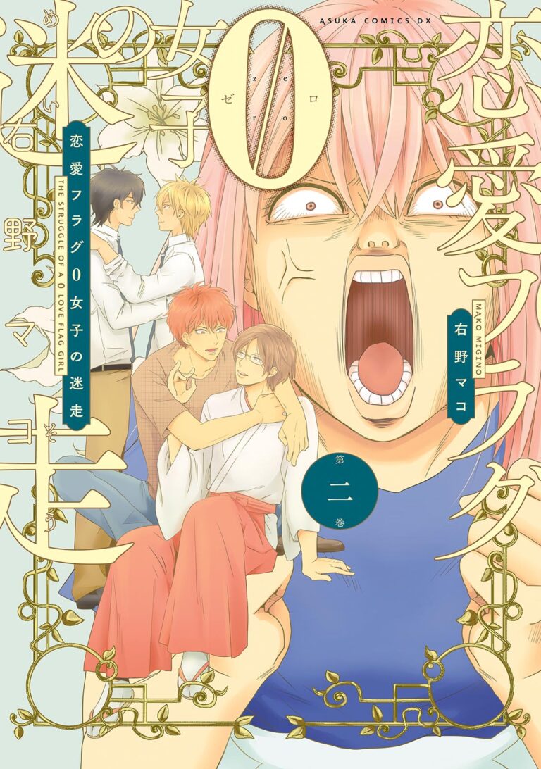 Cờ Renai Zero Joshi no Meisou