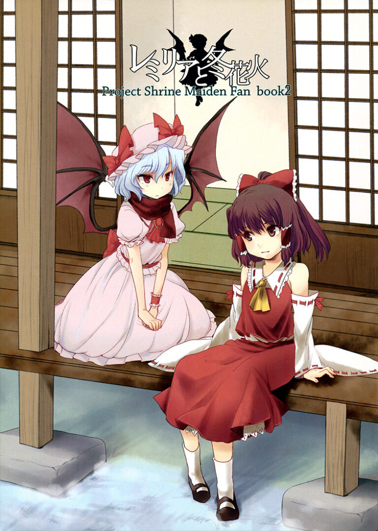 Touhou Project – Remilia to Fuyu Hanabi (Doujinshi)