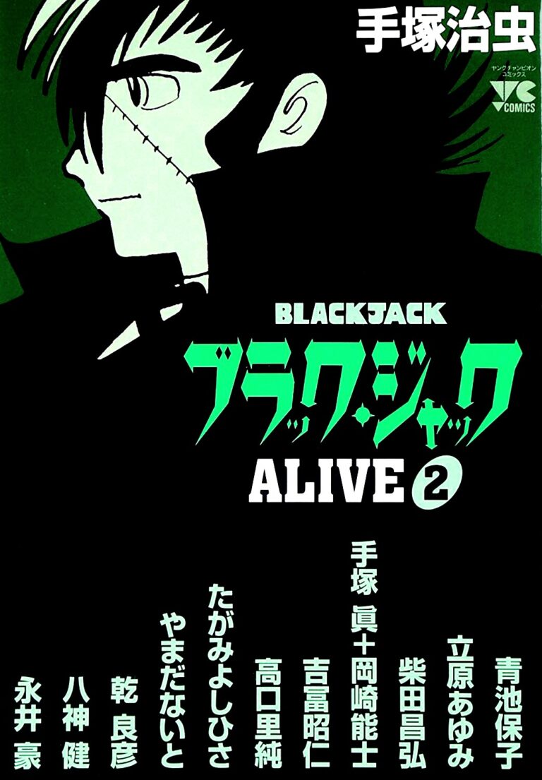 Black Jack Alive