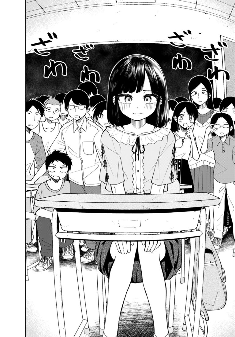 Josou Aniki, Josou Kuse no Ani o Motsu Otouto