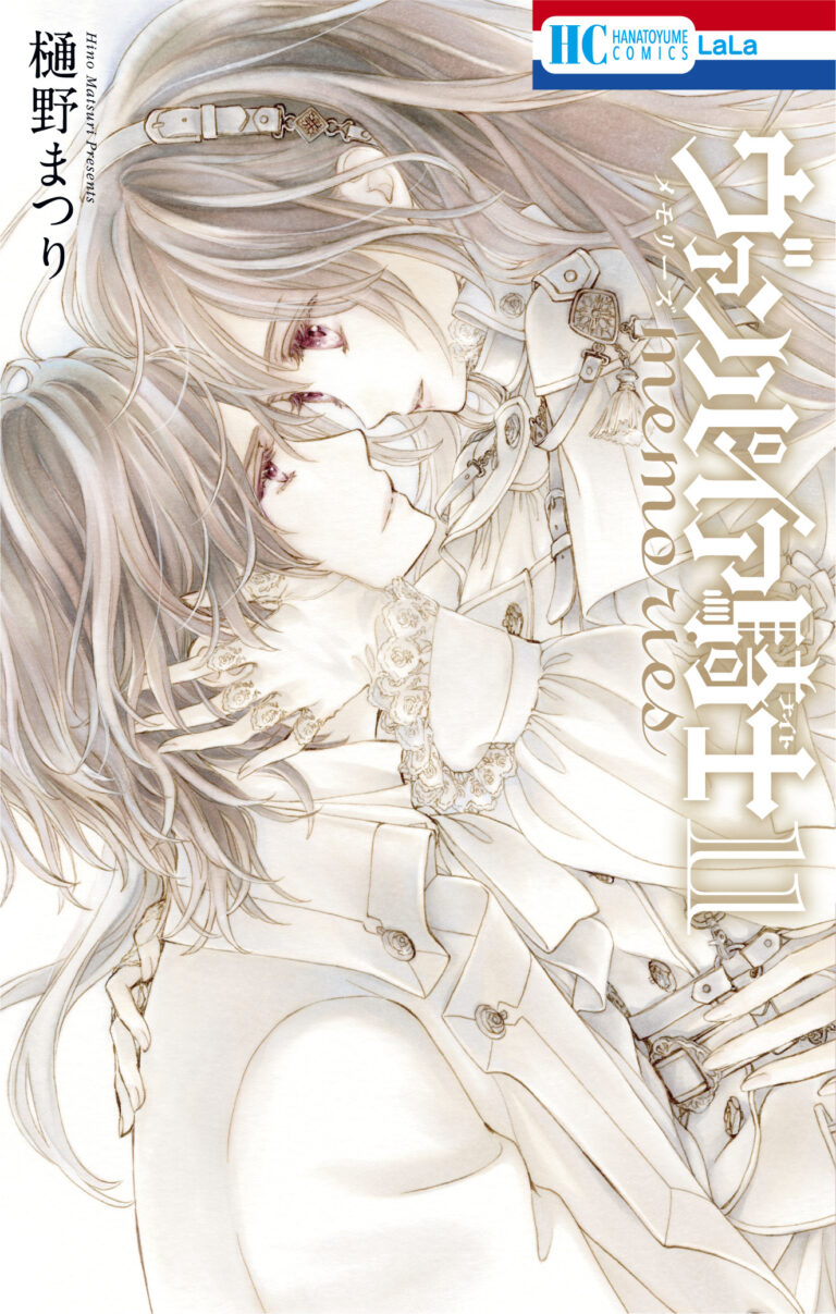 Vampire Knight Memories