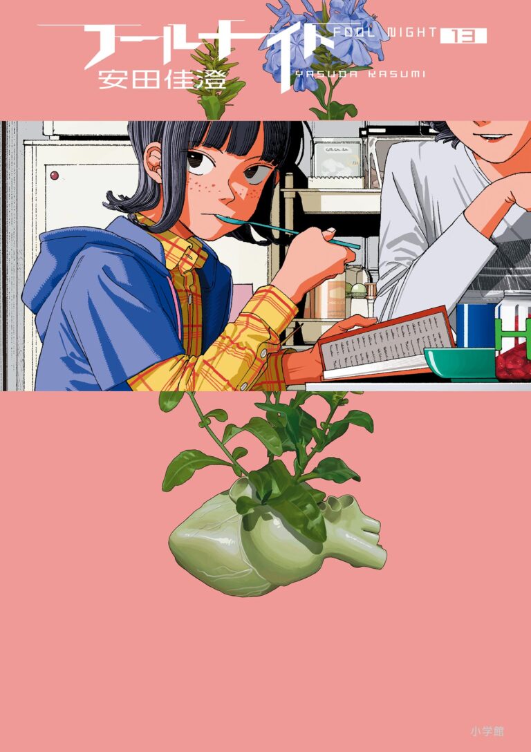 Đêm Của Kẻ Ngốc